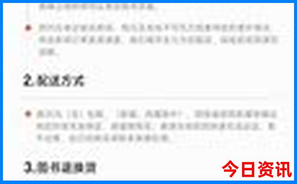 离阿那亚最近的景点