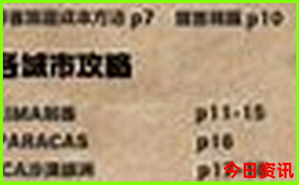 哪些地方适合带孩子去旅游